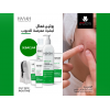 HAYAH LABORATORIES SEBACLAR PURIFYING CLEANSING GEL FOR OILY & ACNE-PRONE SKIN 200 ML